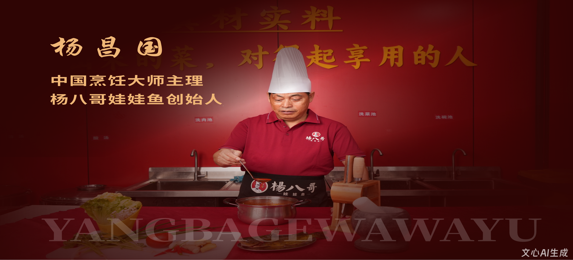 招商加盟